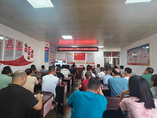 物业安全管理知识培训有何要点？-第2张图片-德高鼎泰便民中心