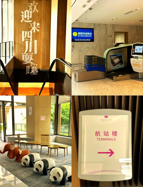 成都机场风尚酒店怎么订最划算？-第3张图片-德高鼎泰便民中心