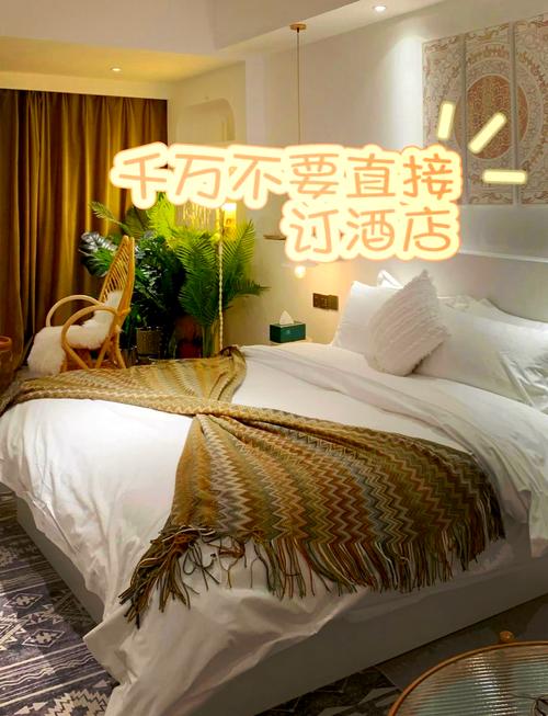 北京周边浪漫酒店怎么选?-第1张图片-德高鼎泰便民中心 北京周边浪漫酒店怎么选?-第1张图片-德高鼎泰便民中心