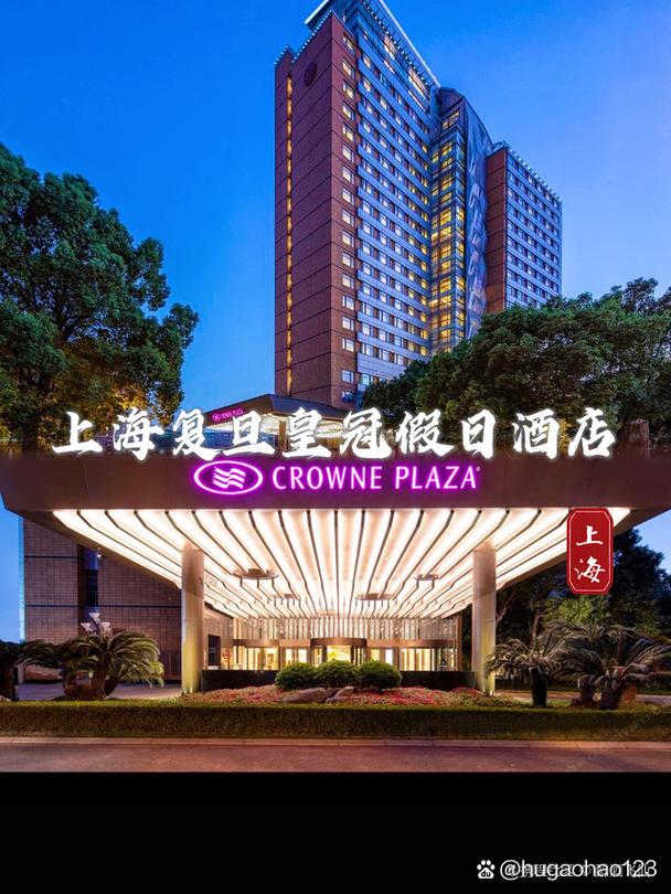 上海假日皇冠酒店预订怎么选最划算?-第3张图片-德高鼎泰便民中心 上海假日皇冠酒店预订怎么选最划算?-第3张图片-德高鼎泰便民中心