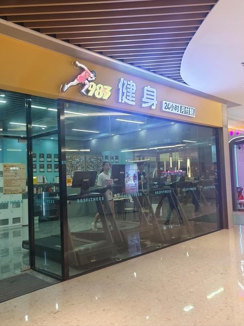 新龙源动力健身俱乐部怎么样？-第3张图片-德高鼎泰便民中心