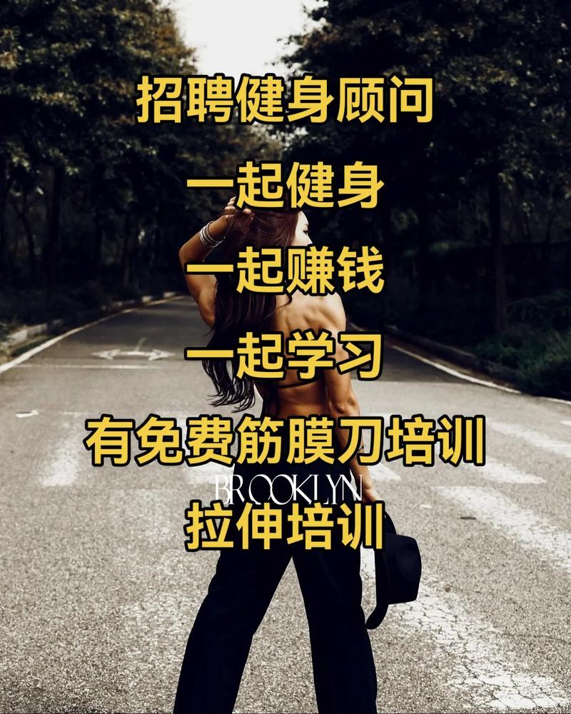 深圳中航健身会所招聘什么岗位?-第1张图片-德高鼎泰便民中心 深圳中航健身会所招聘什么岗位?-第1张图片-德高鼎泰便民中心