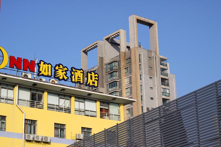 汕头梅园如家酒店怎么订最划算?-第1张图片-德高鼎泰便民中心 汕头梅园如家酒店怎么订最划算?-第1张图片-德高鼎泰便民中心