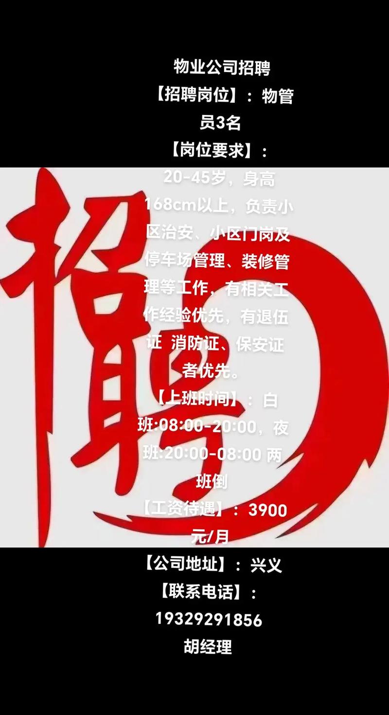 龙湖物业招聘什么岗位?要求有哪些?-第1张图片-德高鼎泰便民中心 龙湖物业招聘什么岗位?要求有哪些?-第1张图片-德高鼎泰便民中心