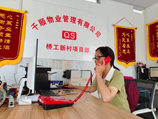 小区物业客服工作怎么样？-第1张图片-德高鼎泰便民中心