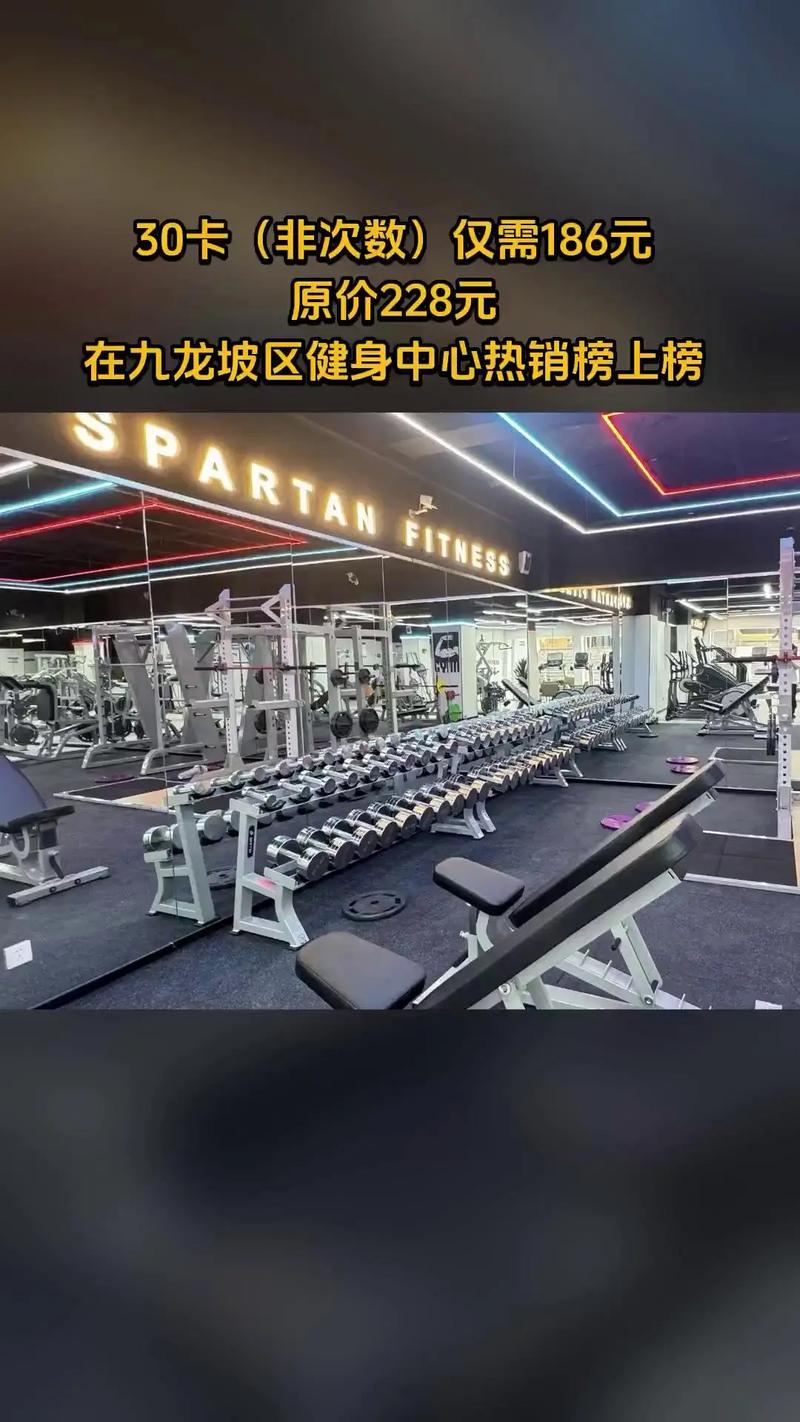 斯巴达健身俱乐部具体地址在哪?-第1张图片-德高鼎泰便民中心 斯巴达健身俱乐部具体地址在哪?-第1张图片-德高鼎泰便民中心
