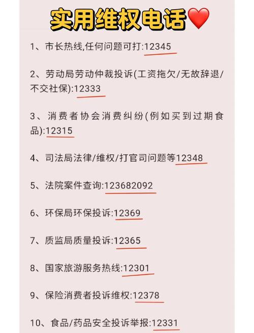 天津物业公司投诉电话是多少?-第1张图片-德高鼎泰便民中心 天津物业公司投诉电话是多少?-第1张图片-德高鼎泰便民中心