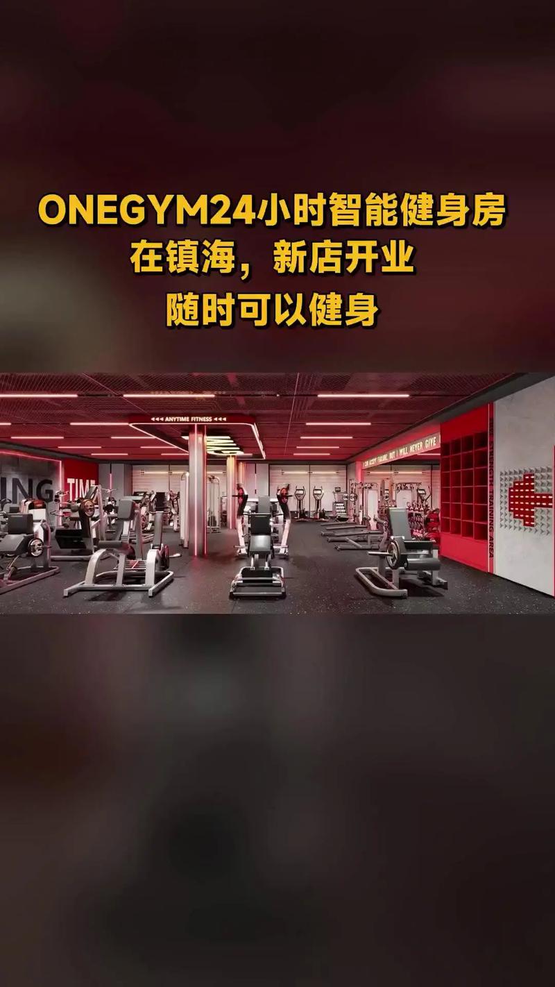 动力健身会所，如何高效塑形？-第1张图片-德高鼎泰便民中心