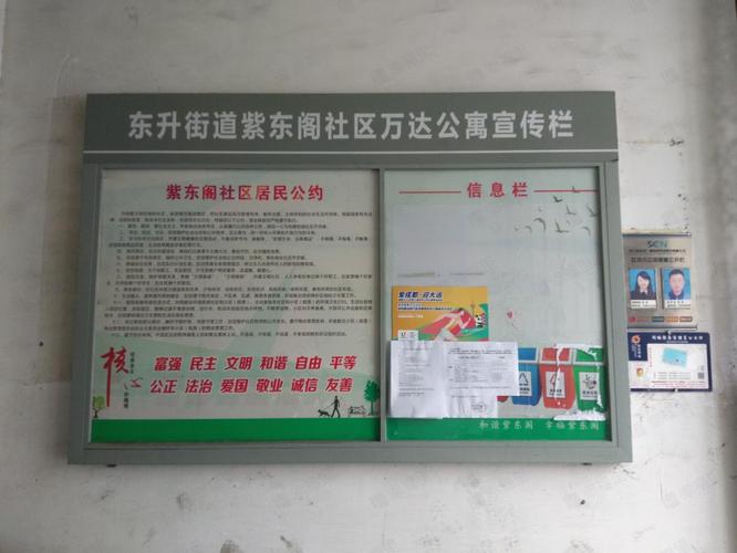 西安阳光小区物业电话是多少？-第1张图片-德高鼎泰便民中心