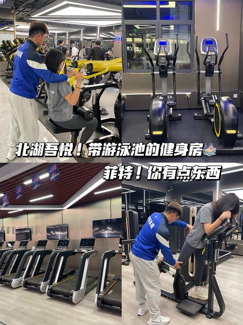 哈尔滨菲特健身培训怎么样？-第1张图片-德高鼎泰便民中心