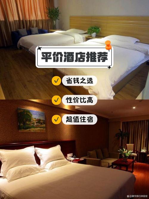 西安周边会议酒店怎么选？预订有哪些技巧？-第3张图片-德高鼎泰便民中心