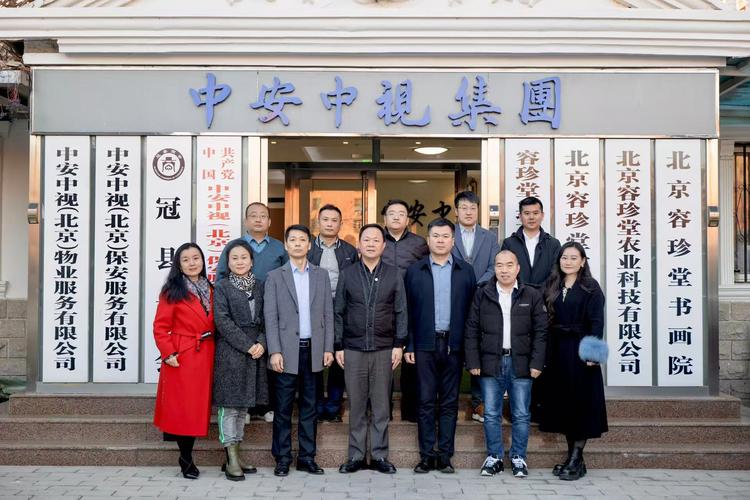 中华企业物业管理有何服务特色？-第3张图片-德高鼎泰便民中心