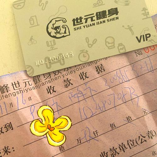 成都健身卡价格差异为何这么大？-第1张图片-德高鼎泰便民中心