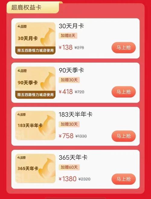 昆明健身房年卡价格是多少？-第3张图片-德高鼎泰便民中心