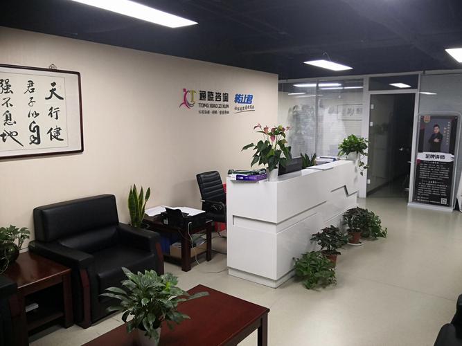 北京物业管理咨询公司能解决哪些问题?-第3张图片-德高鼎泰便民中心 北京物业管理咨询公司能解决哪些问题?-第3张图片-德高鼎泰便民中心