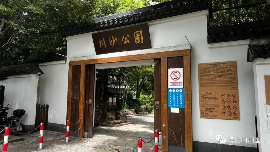 上海川沙公园酒店怎么预订最划算?-第3张图片-德高鼎泰便民中心 上海川沙公园酒店怎么预订最划算?-第3张图片-德高鼎泰便民中心