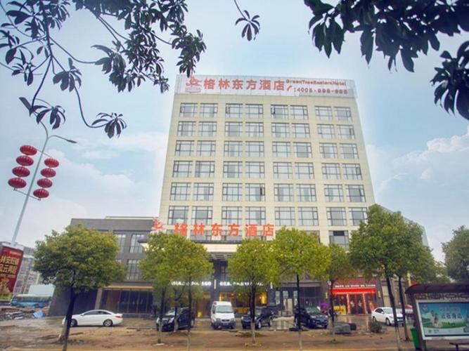 江西鹰潭格林酒店怎么预订最划算?-第1张图片-德高鼎泰便民中心 江西鹰潭格林酒店怎么预订最划算?-第1张图片-德高鼎泰便民中心