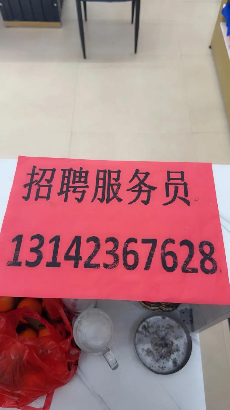 南充物业公司招聘有哪些岗位要求？-第3张图片-德高鼎泰便民中心