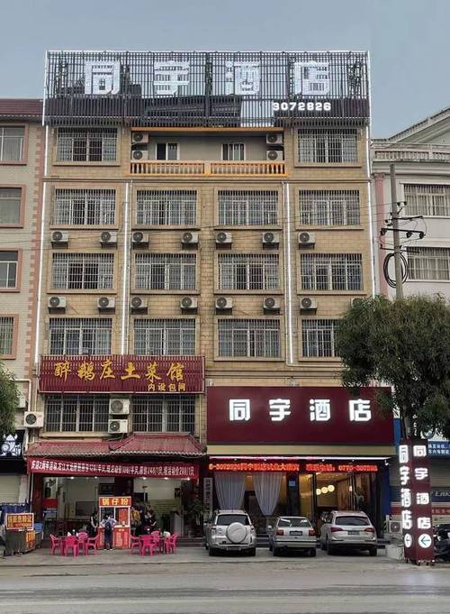 吴江人才大厦酒店怎么预订?-第2张图片-德高鼎泰便民中心 吴江人才大厦酒店怎么预订?-第2张图片-德高鼎泰便民中心