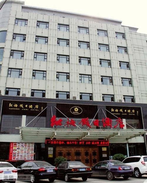 吴江人才大厦酒店怎么预订?-第3张图片-德高鼎泰便民中心 吴江人才大厦酒店怎么预订?-第3张图片-德高鼎泰便民中心