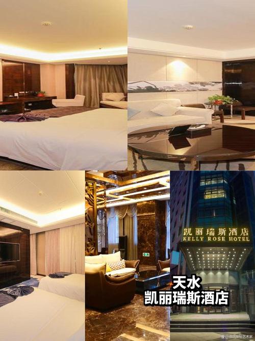 天水金龙大厦酒店怎么预订?-第3张图片-德高鼎泰便民中心 天水金龙大厦酒店怎么预订?-第3张图片-德高鼎泰便民中心