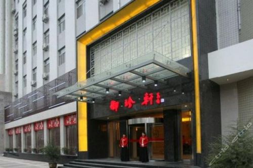 商洛天地仁和酒店怎么预订最划算?-第1张图片-德高鼎泰便民中心 商洛天地仁和酒店怎么预订最划算?-第1张图片-德高鼎泰便民中心