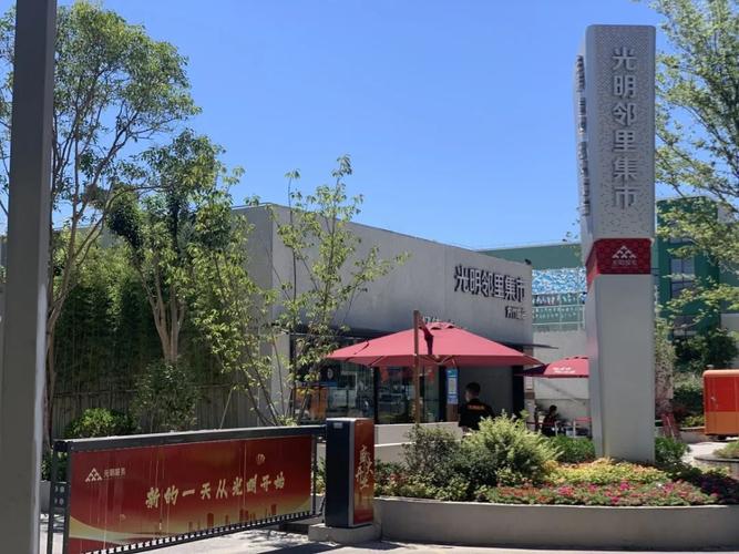 上海物业管理服务企业如何提升服务品质？-第2张图片-德高鼎泰便民中心