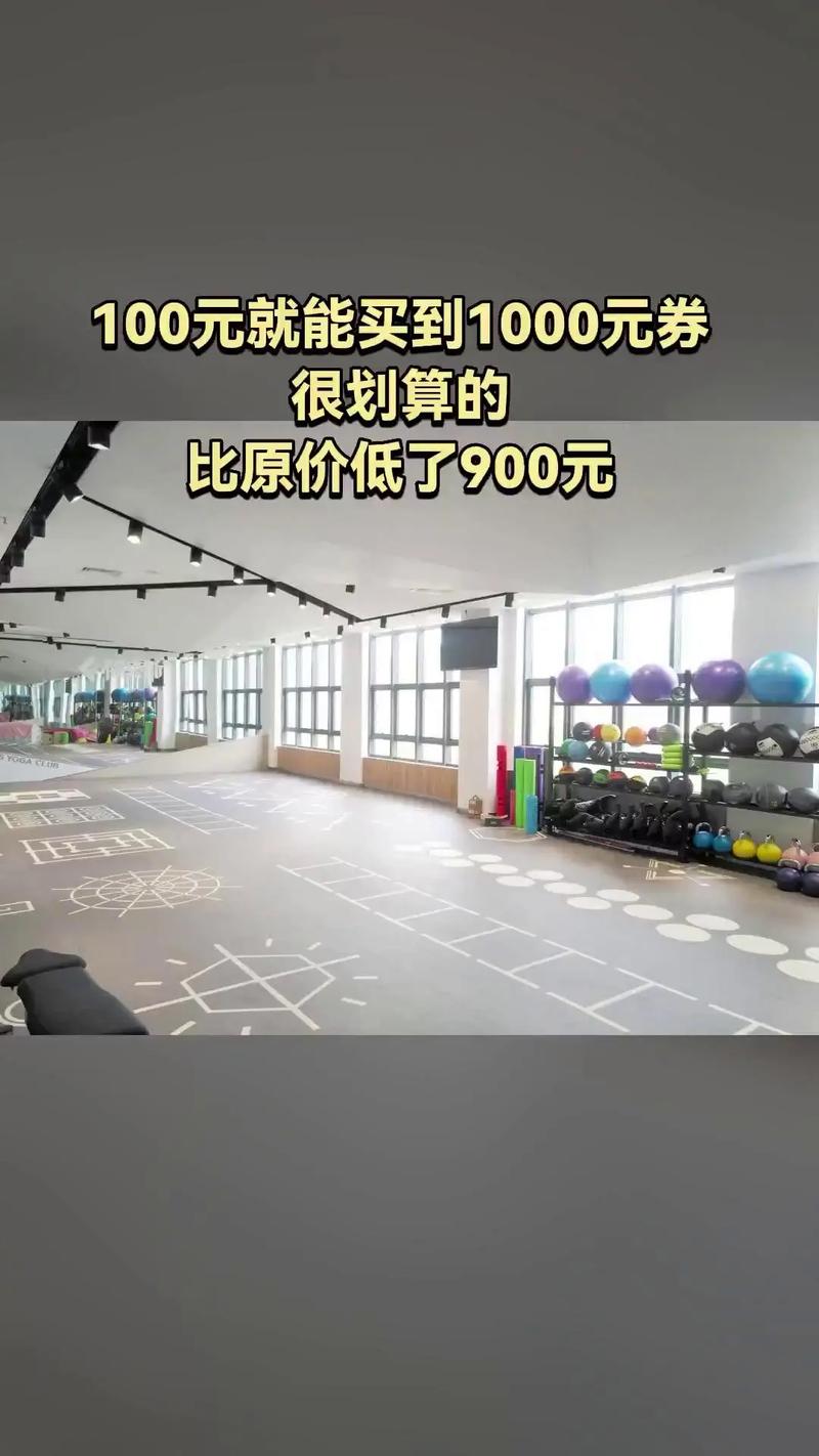 南宁福克斯健身房价格是多少？-第2张图片-德高鼎泰便民中心