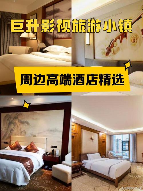 台州泊来品质酒店预订，靠谱吗？-第2张图片-德高鼎泰便民中心