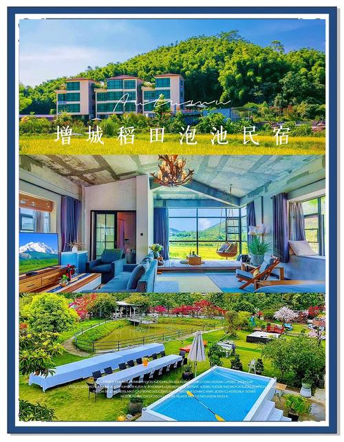 增城温泉别墅酒店预订-第2张图片-德高鼎泰便民中心