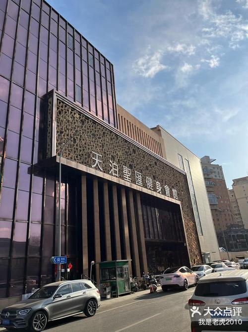 沈阳天泊圣汇健身会馆怎么样?-第1张图片-德高鼎泰便民中心 沈阳天泊圣汇健身会馆怎么样?-第1张图片-德高鼎泰便民中心