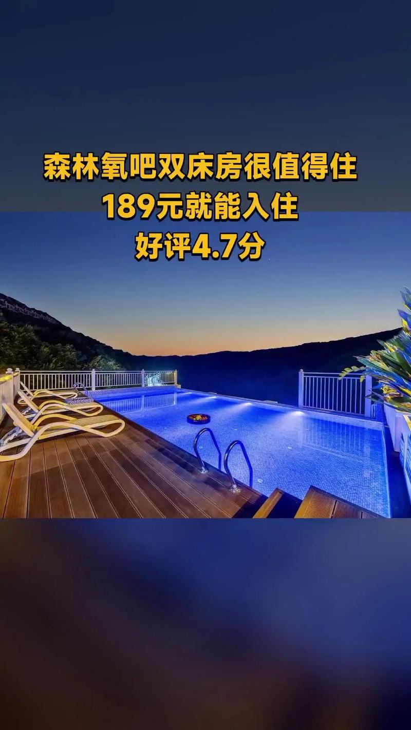 乌鲁木齐逸海酒店怎么预订？-第1张图片-德高鼎泰便民中心