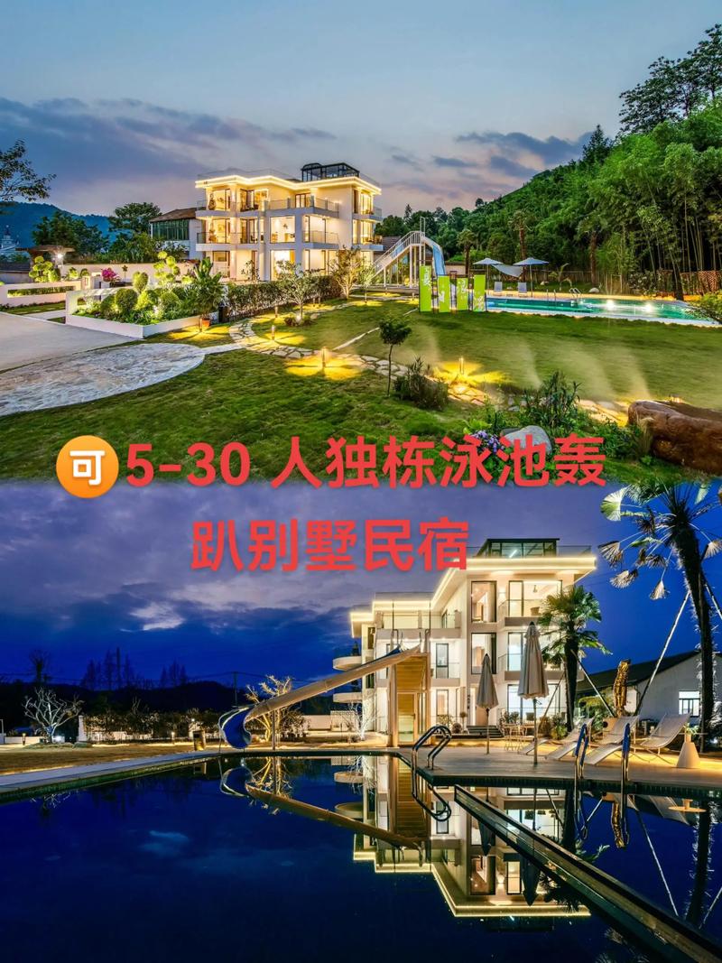 南宁温泉别墅酒店预订怎么选最划算？-第1张图片-德高鼎泰便民中心