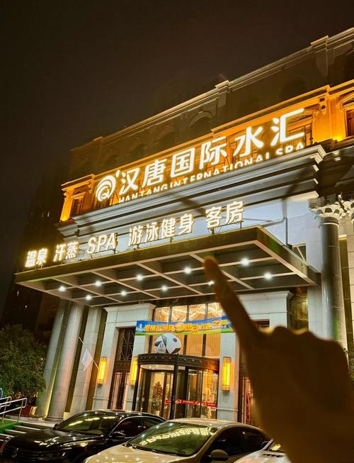 福州汉唐国际酒店怎么预订最优惠？-第1张图片-德高鼎泰便民中心