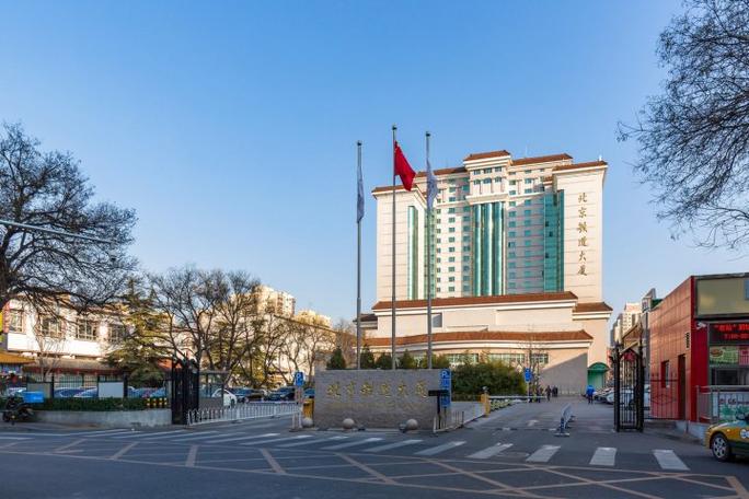 北京铁道大厦酒店怎么预订最优惠？-第2张图片-德高鼎泰便民中心