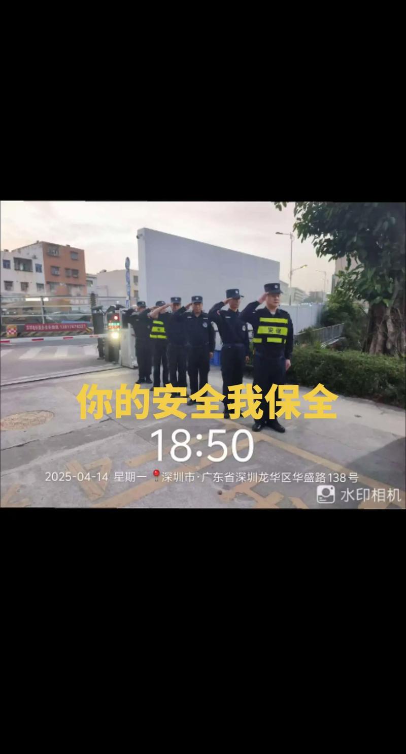 物业保安队列培训内容有哪些？-第2张图片-德高鼎泰便民中心