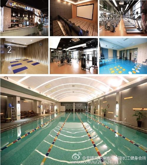 无锡金陵长江健身会所怎么样?-第1张图片-德高鼎泰便民中心 无锡金陵长江健身会所怎么样?-第1张图片-德高鼎泰便民中心