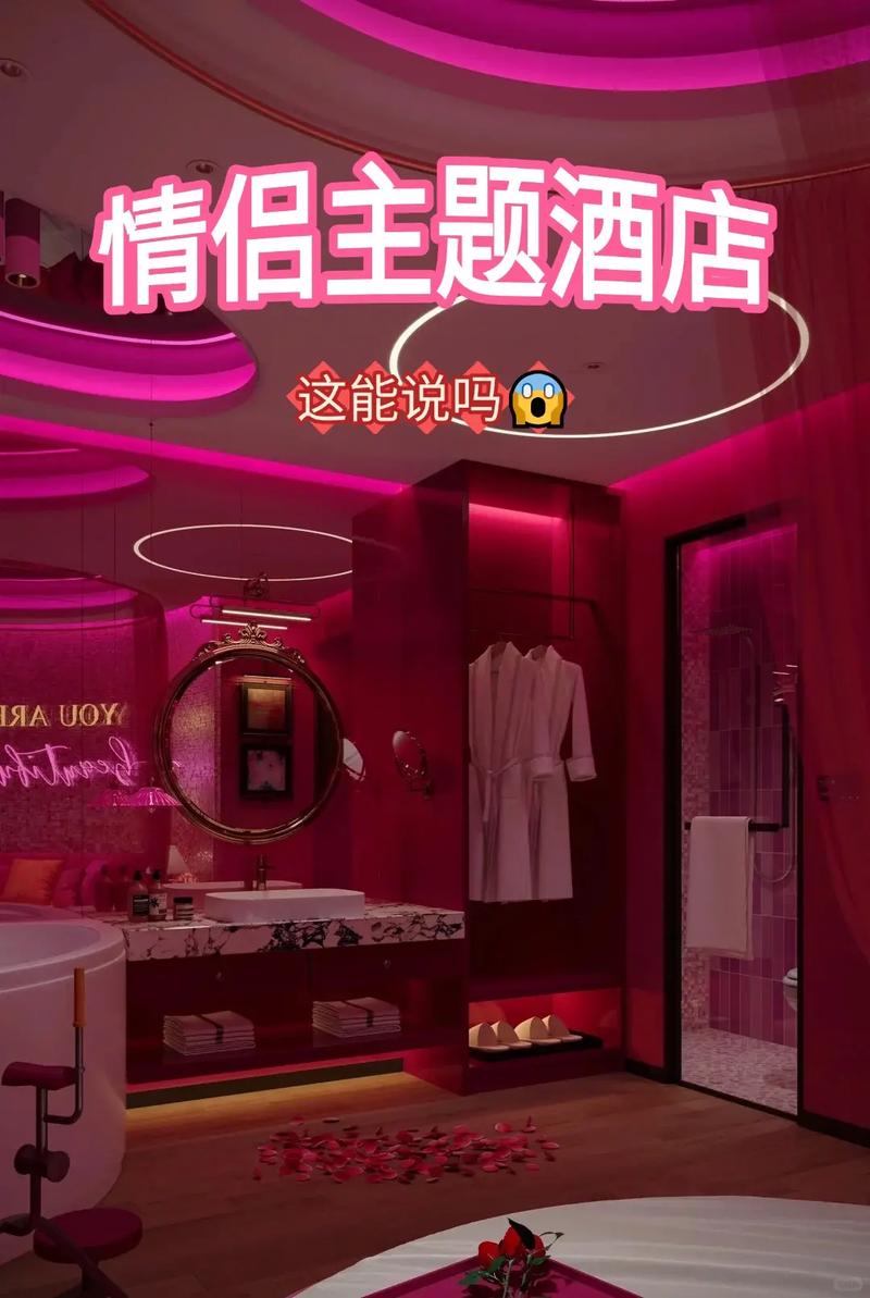 顺义情侣主题酒店预订-第1张图片-德高鼎泰便民中心 顺义情侣主题酒店预订-第1张图片-德高鼎泰便民中心