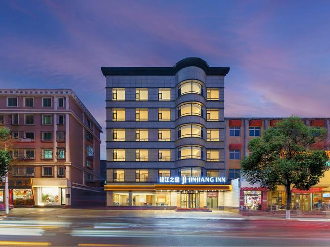 自贡锦江之星酒店预订-第3张图片-德高鼎泰便民中心