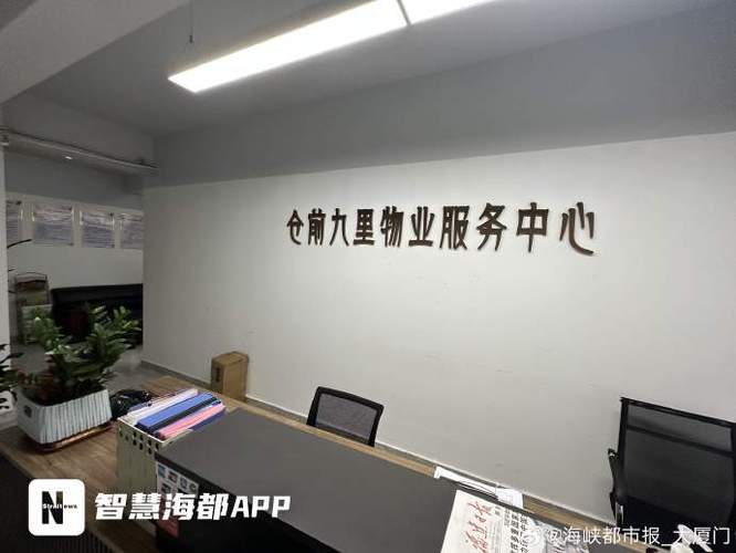 广东珠江物业管理公司怎么样?-第1张图片-德高鼎泰便民中心 广东珠江物业管理公司怎么样?-第1张图片-德高鼎泰便民中心