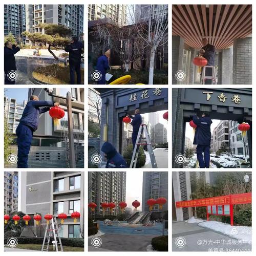 石家庄中华城物业电话是多少？-第1张图片-德高鼎泰便民中心