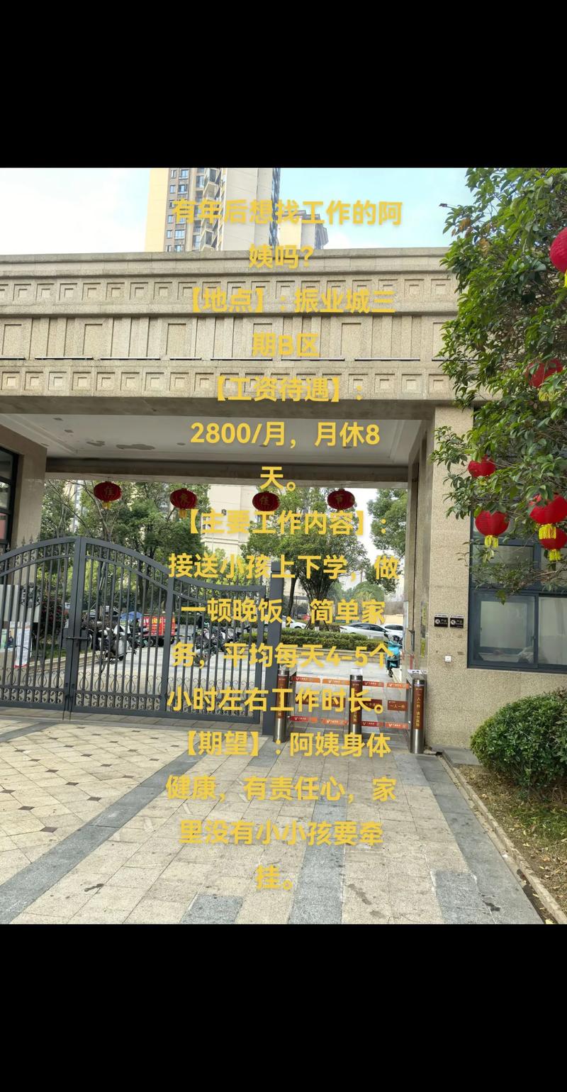 石家庄中华城物业电话是多少？-第2张图片-德高鼎泰便民中心