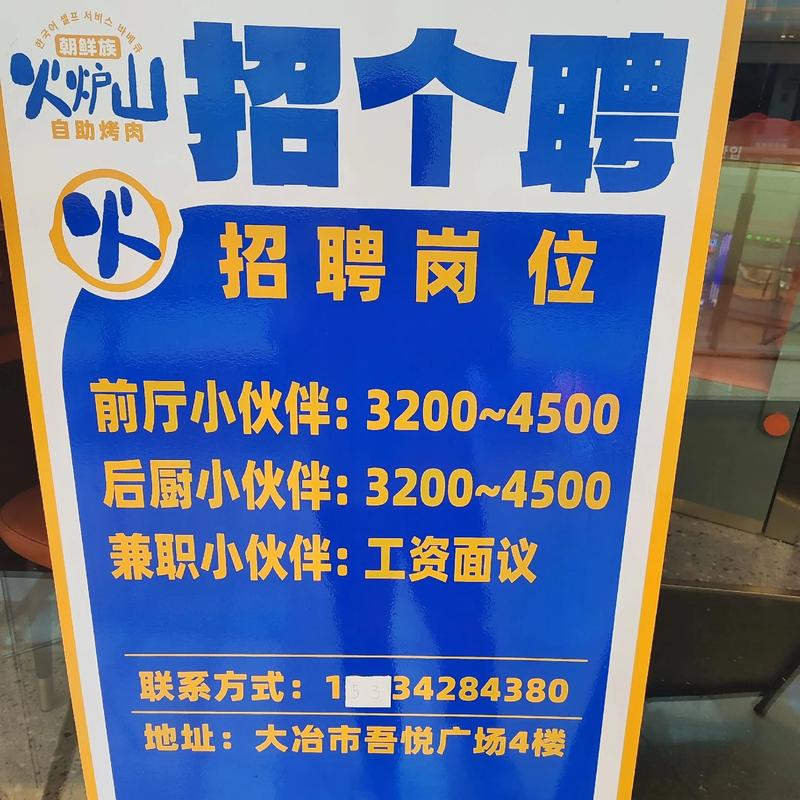 深圳金地物业招聘哪些岗位?-第3张图片-德高鼎泰便民中心 深圳金地物业招聘哪些岗位?-第3张图片-德高鼎泰便民中心