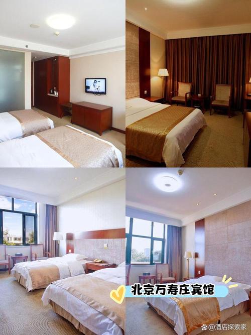 北京阳际酒店预订怎么选最划算?-第2张图片-德高鼎泰便民中心 北京阳际酒店预订怎么选最划算?-第2张图片-德高鼎泰便民中心