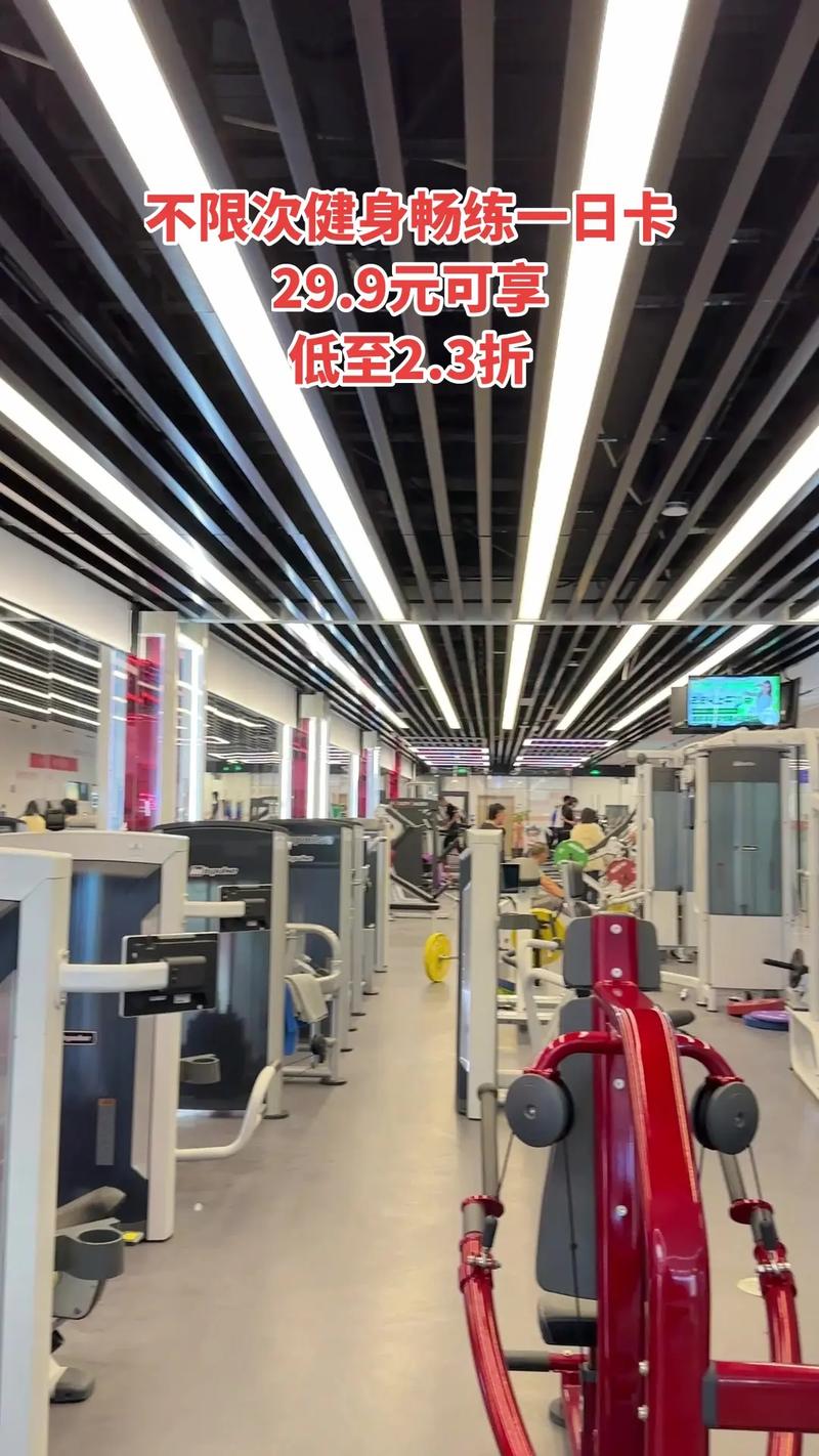 青岛全民健身中心团购怎么买最划算?-第1张图片-德高鼎泰便民中心 青岛全民健身中心团购怎么买最划算?-第1张图片-德高鼎泰便民中心