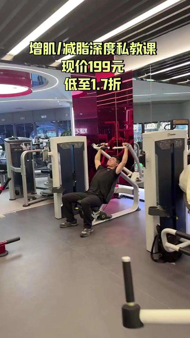 青岛全民健身中心团购怎么买最划算?-第3张图片-德高鼎泰便民中心 青岛全民健身中心团购怎么买最划算?-第3张图片-德高鼎泰便民中心