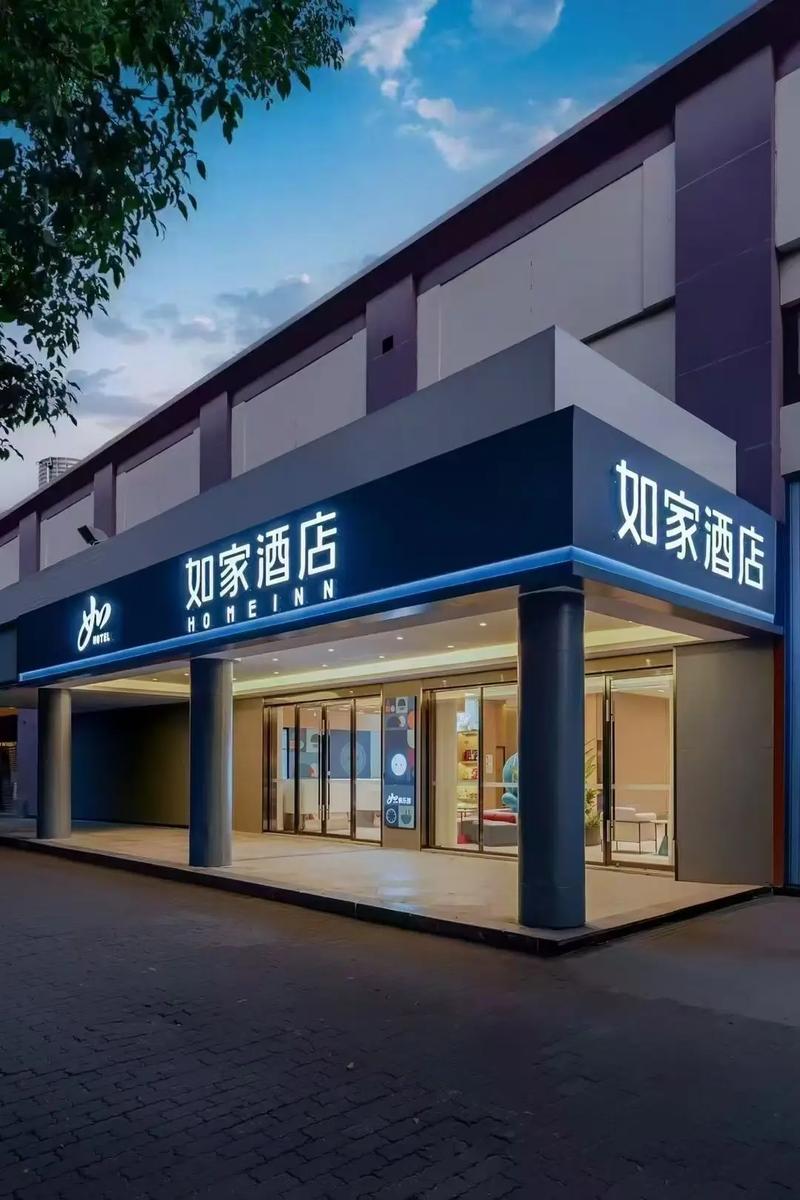 青海共和如家酒店怎么预订最优惠?-第1张图片-德高鼎泰便民中心 青海共和如家酒店怎么预订最优惠?-第1张图片-德高鼎泰便民中心