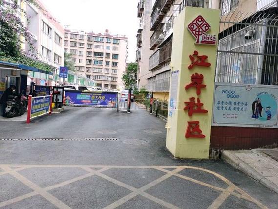 昆明江岸小区物业管理怎么样？-第2张图片-德高鼎泰便民中心