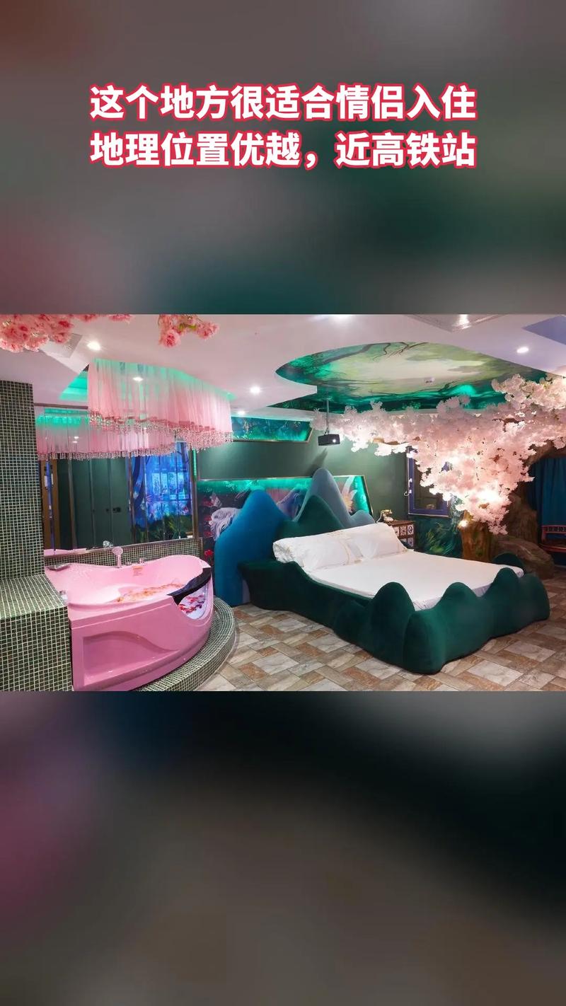 香港主题情趣酒店预订有哪些?-第1张图片-德高鼎泰便民中心 香港主题情趣酒店预订有哪些?-第1张图片-德高鼎泰便民中心