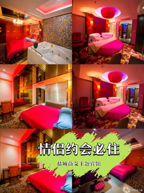 合肥滨湖情趣酒店怎么预订?-第2张图片-德高鼎泰便民中心 合肥滨湖情趣酒店怎么预订?-第2张图片-德高鼎泰便民中心